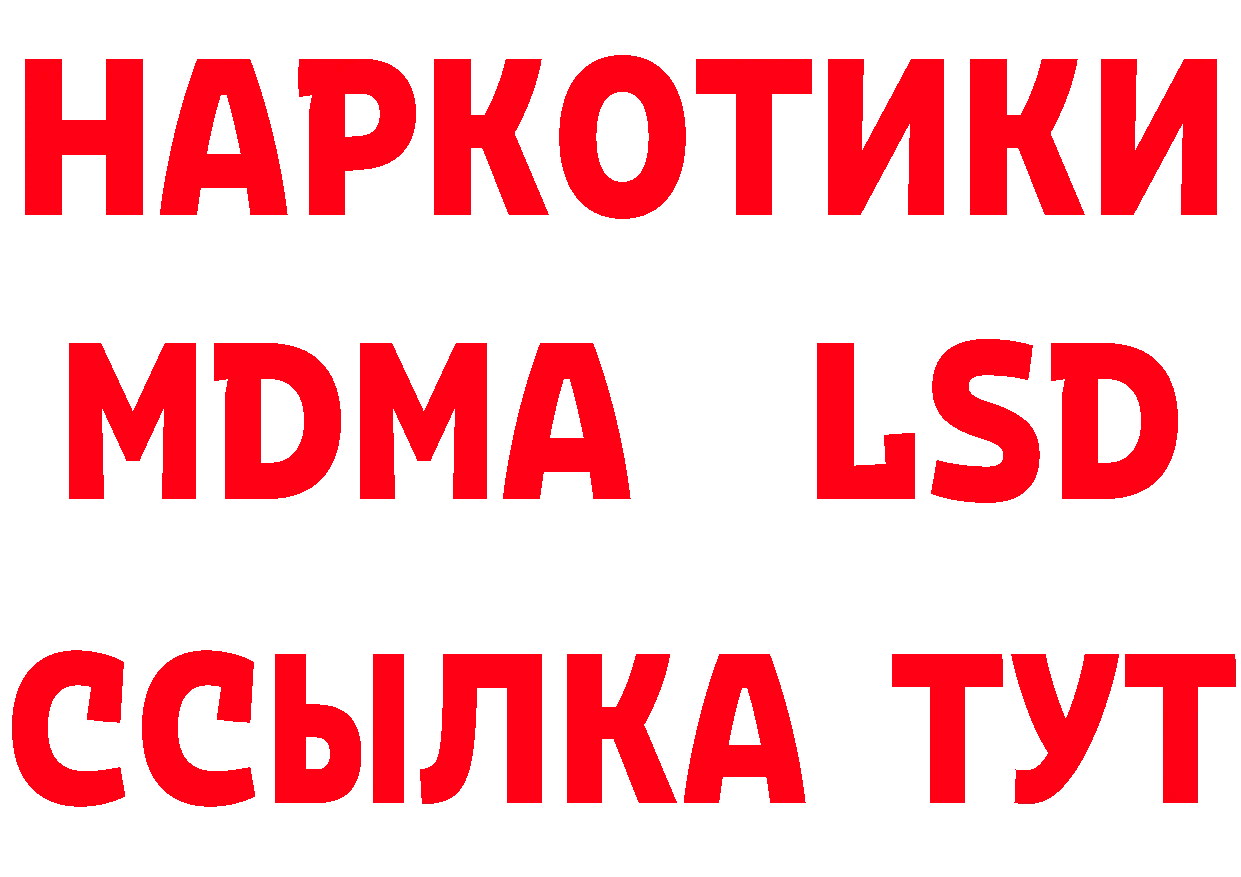 ТГК вейп зеркало площадка МЕГА Петровск